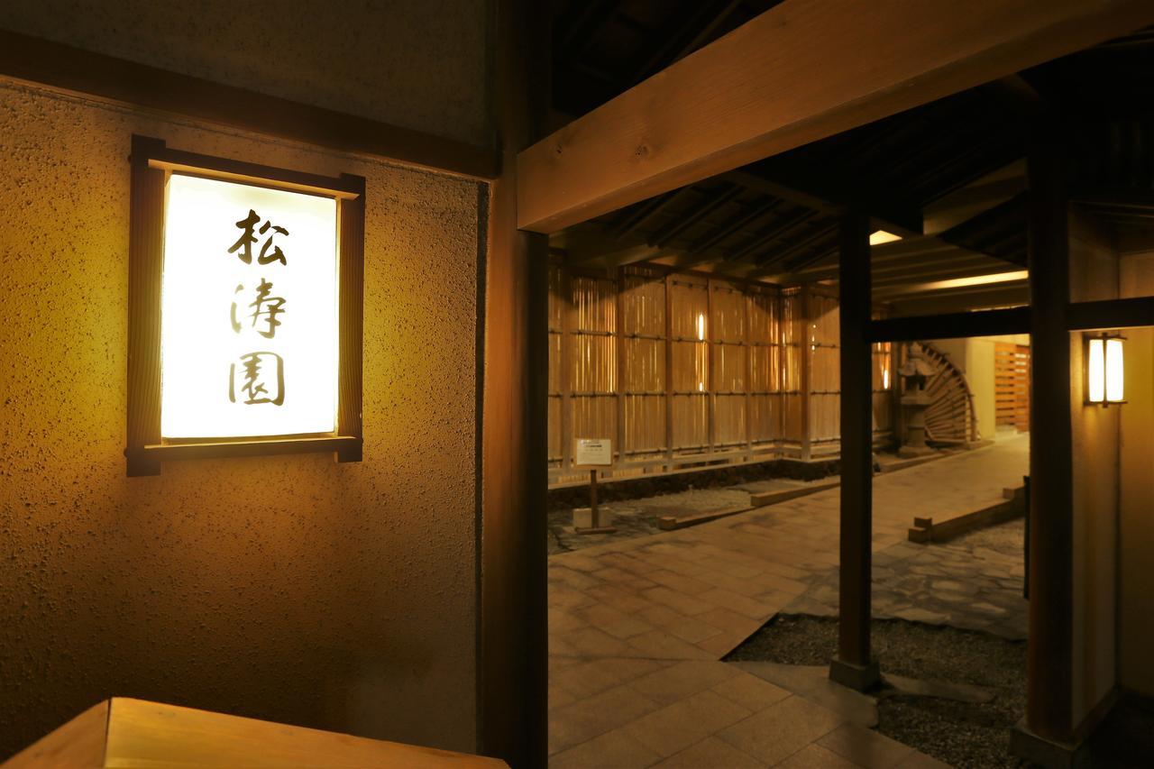 Shotoen Hotell Yonago Eksteriør bilde