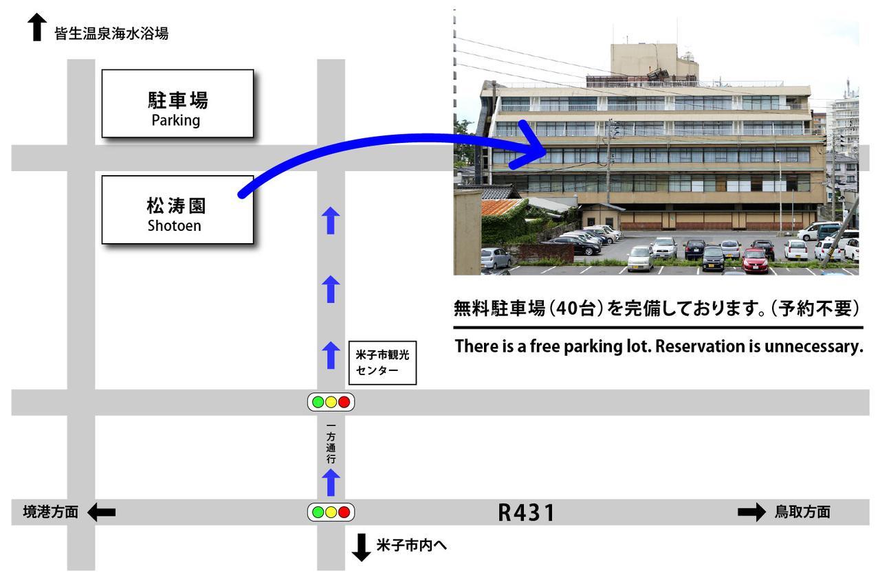Shotoen Hotell Yonago Eksteriør bilde