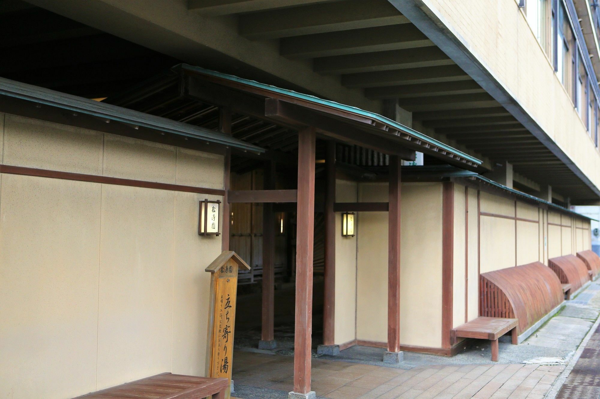 Shotoen Hotell Yonago Eksteriør bilde